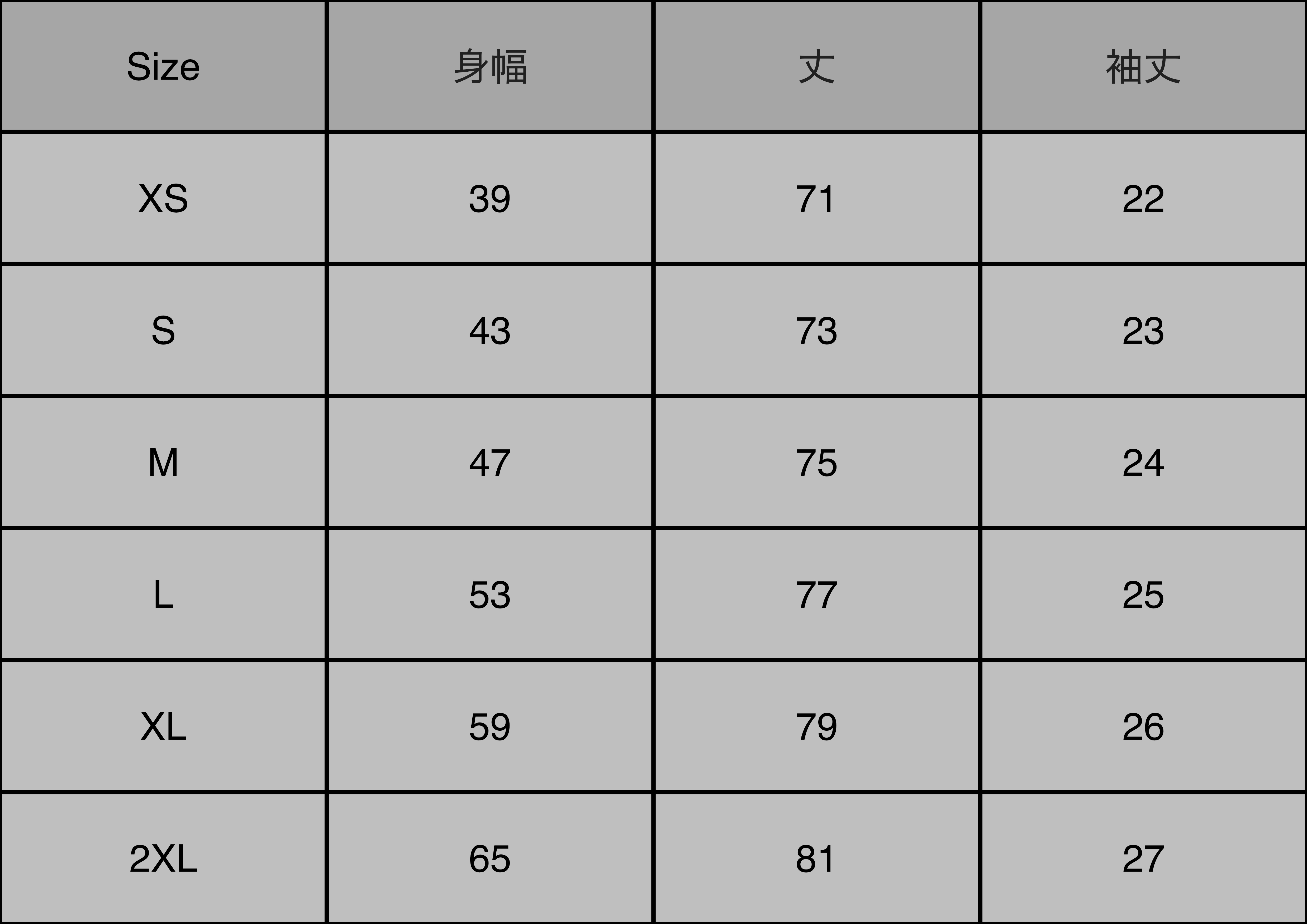 Men's tee size chart (cm)
