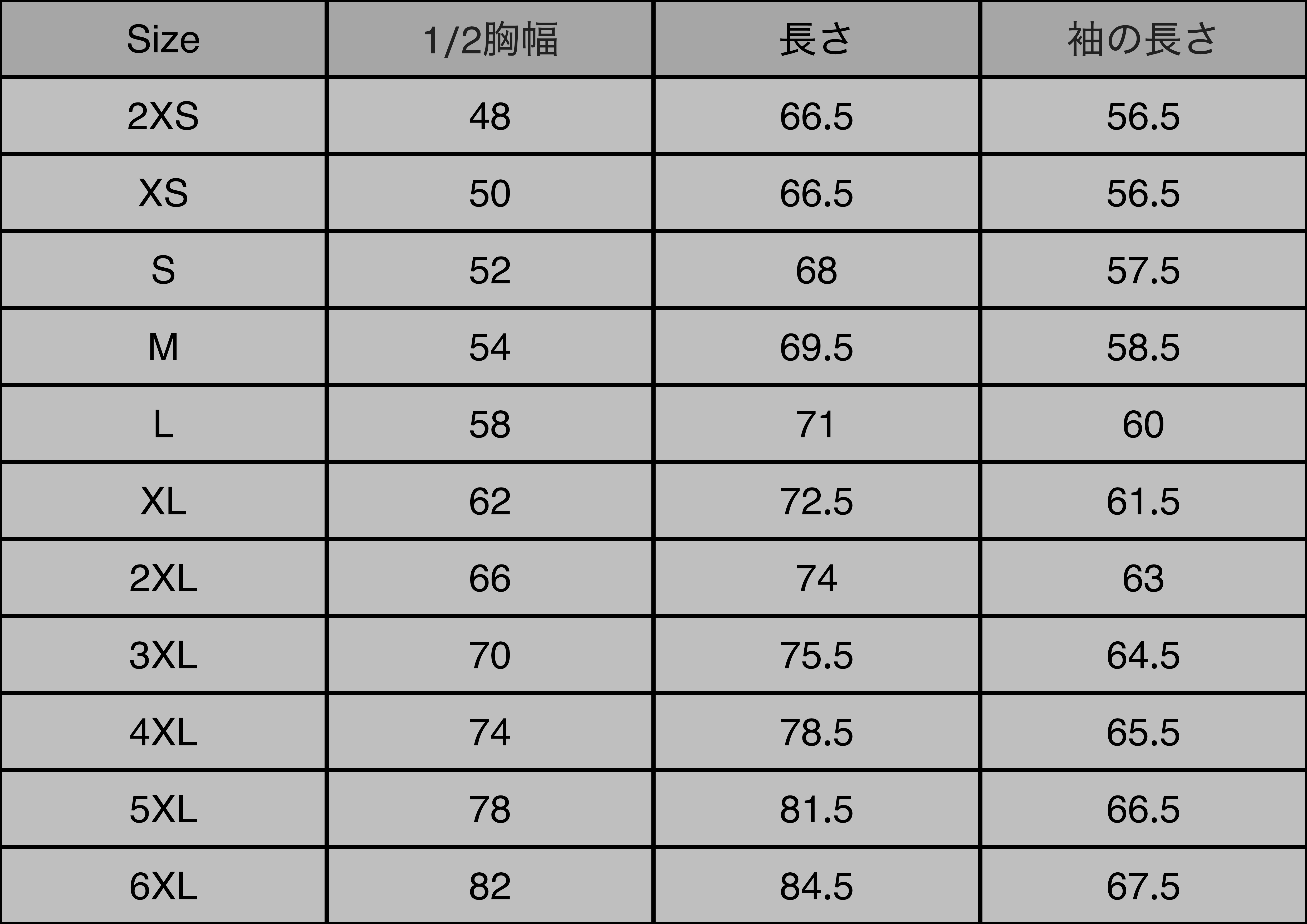 Unisex hoodie size chart (cm)