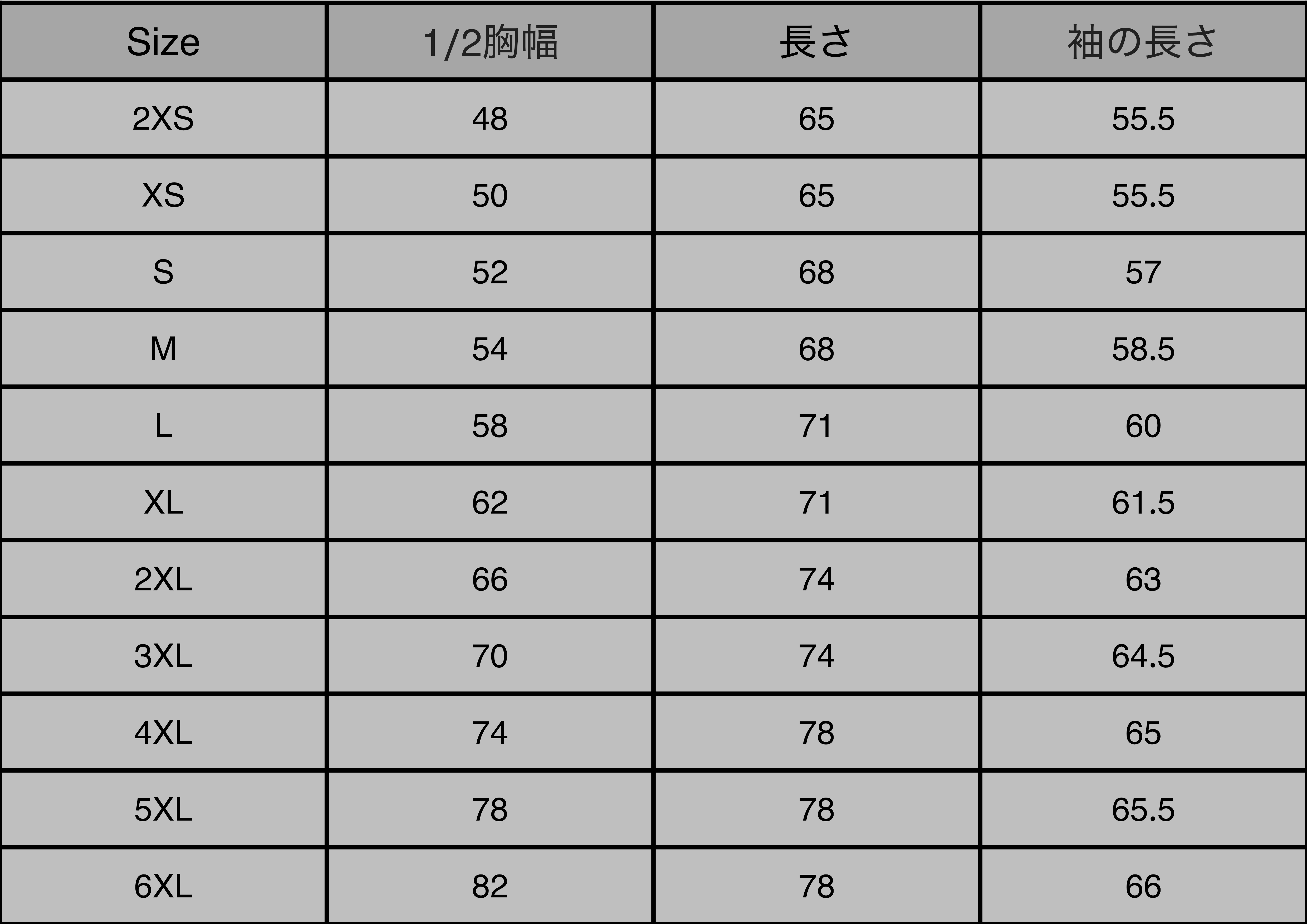 Zip hoodie size chart (cm)